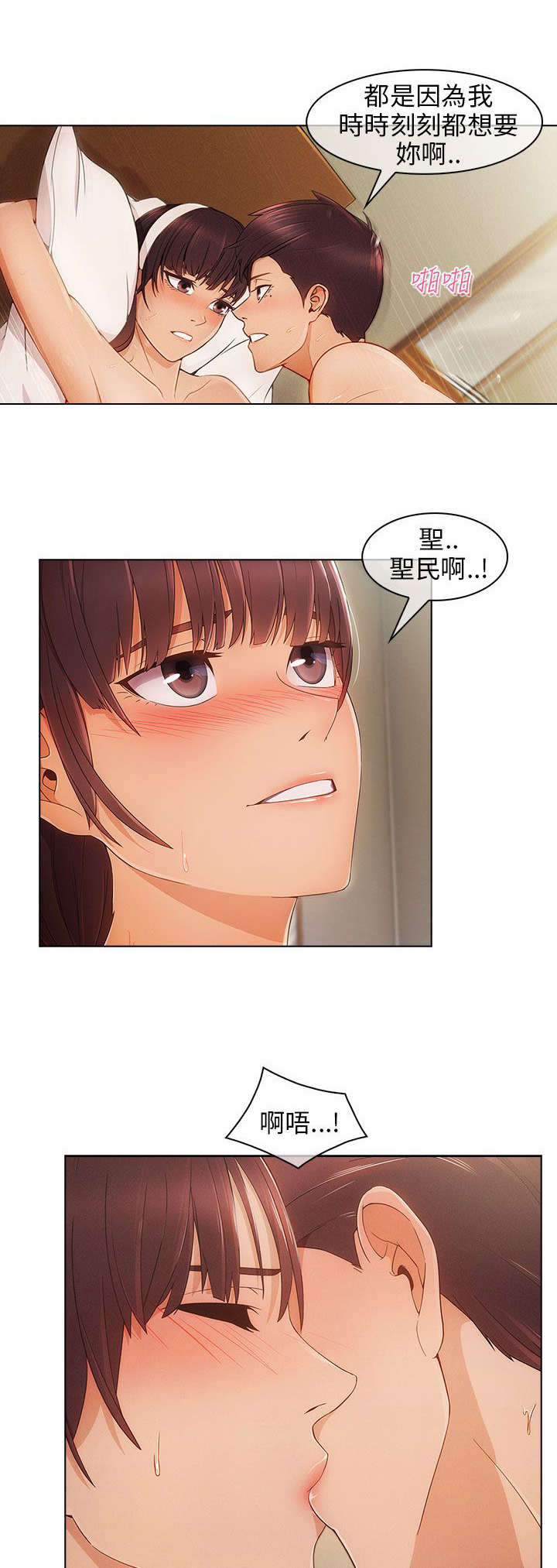 第4章：宿营8