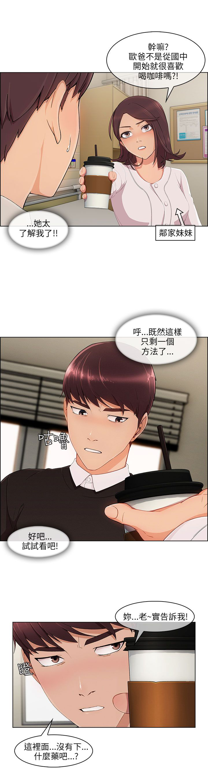 第24章：套路9