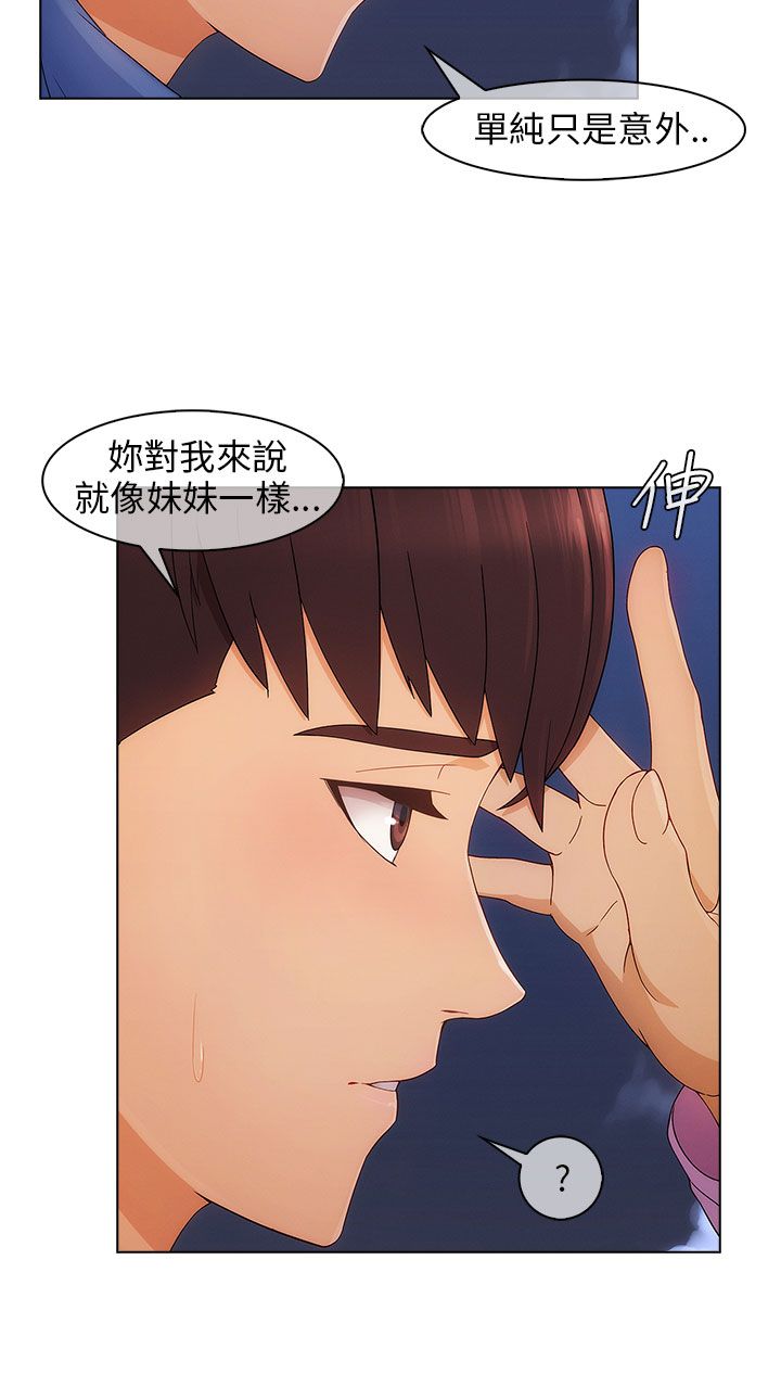 第7章：愤怒9