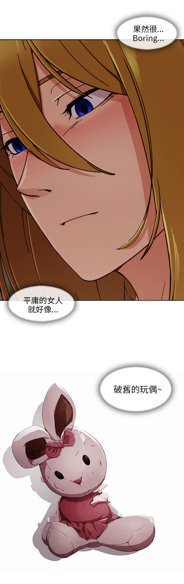 第37章：高富帅12