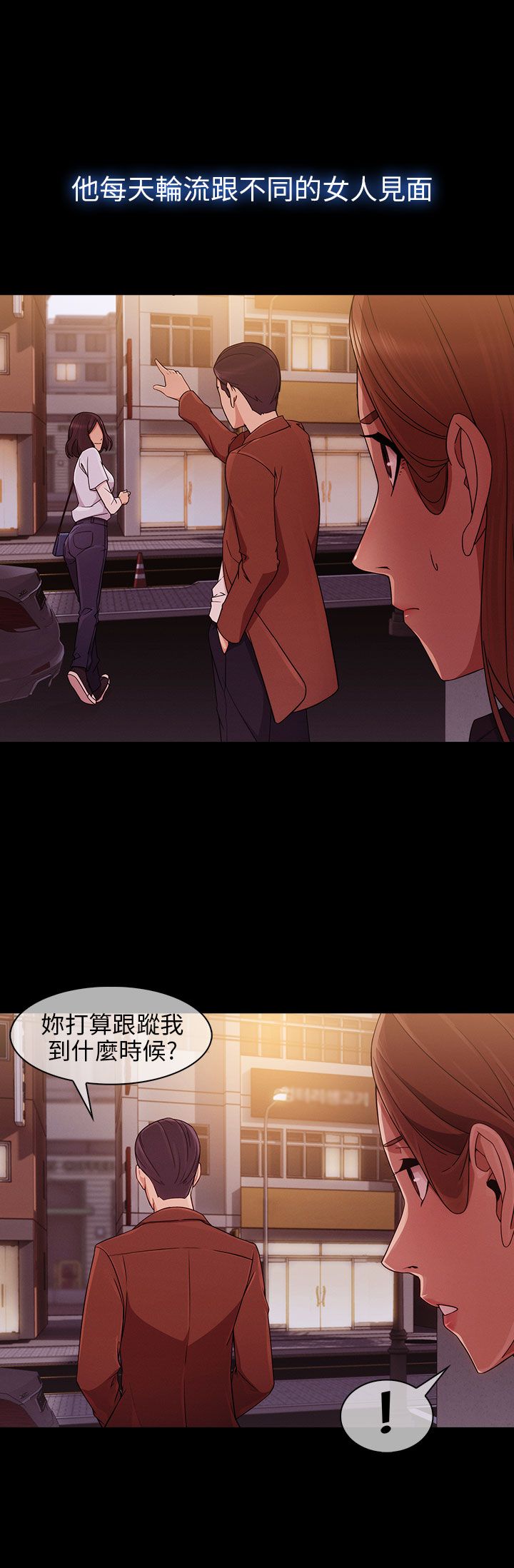 第15章：打击9