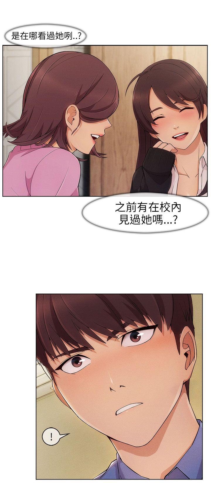 第4章：宿营11