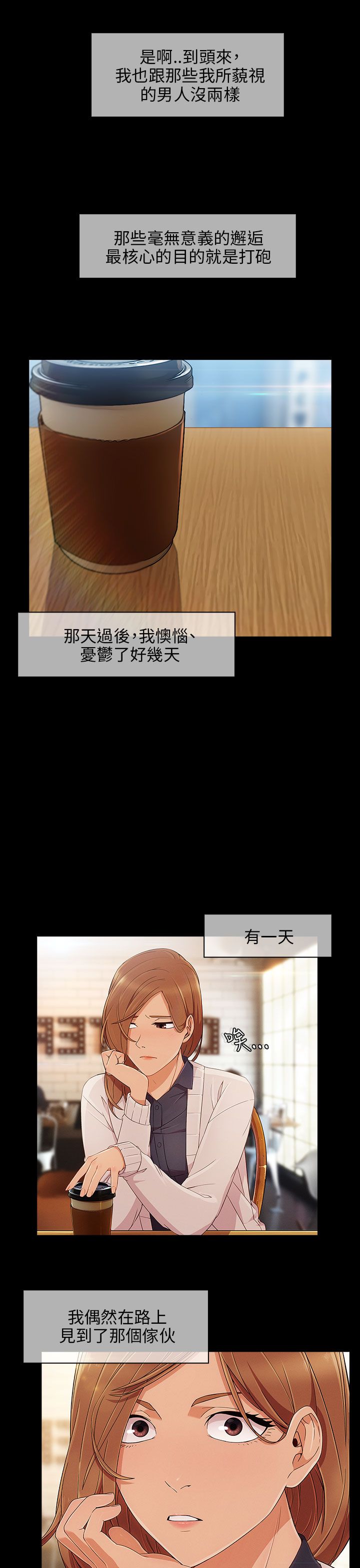 第15章：打击6