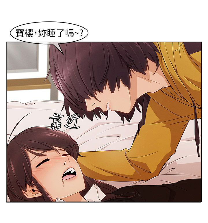 第5章：再次遇见14