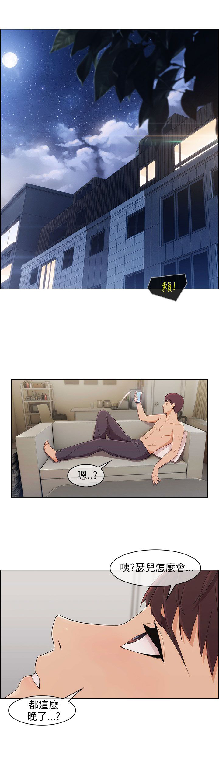 第17章：约会0
