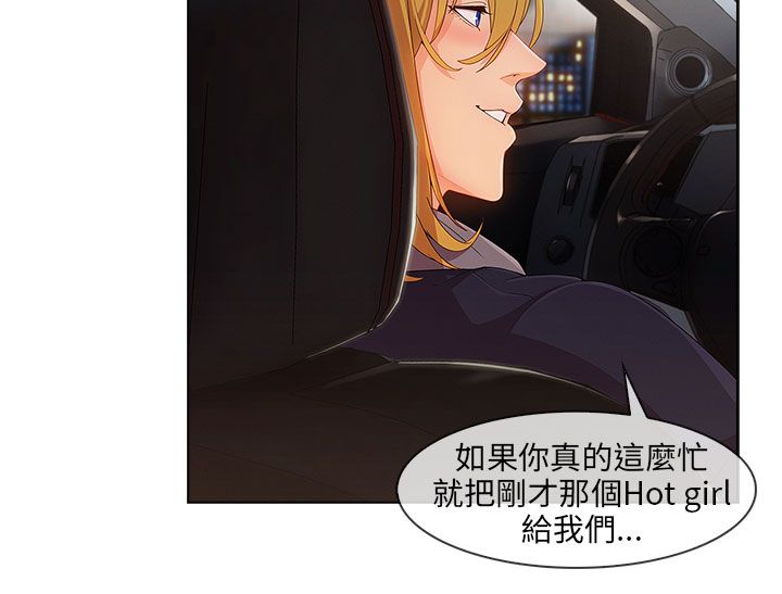 第32章：神奇的药7