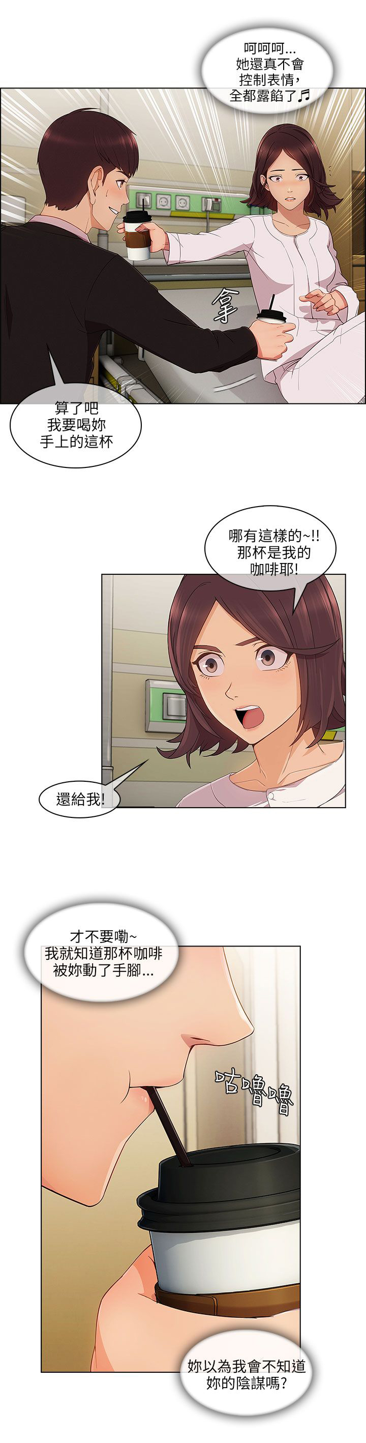 第24章：套路11