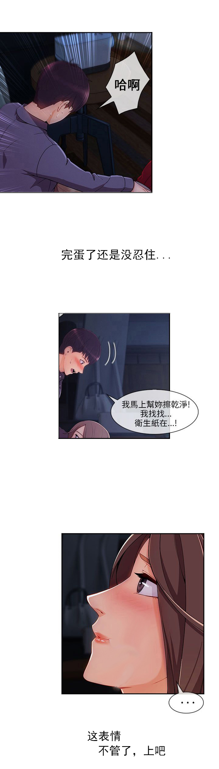 第42章：电影院5