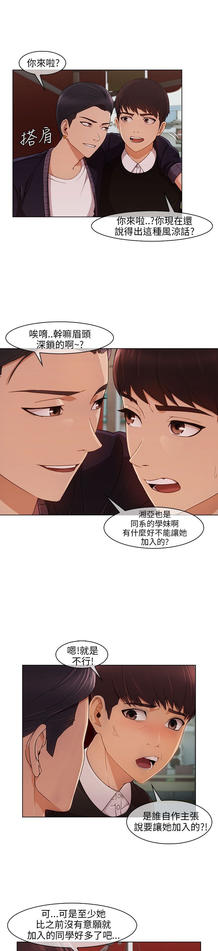 第22章：无力阻止4