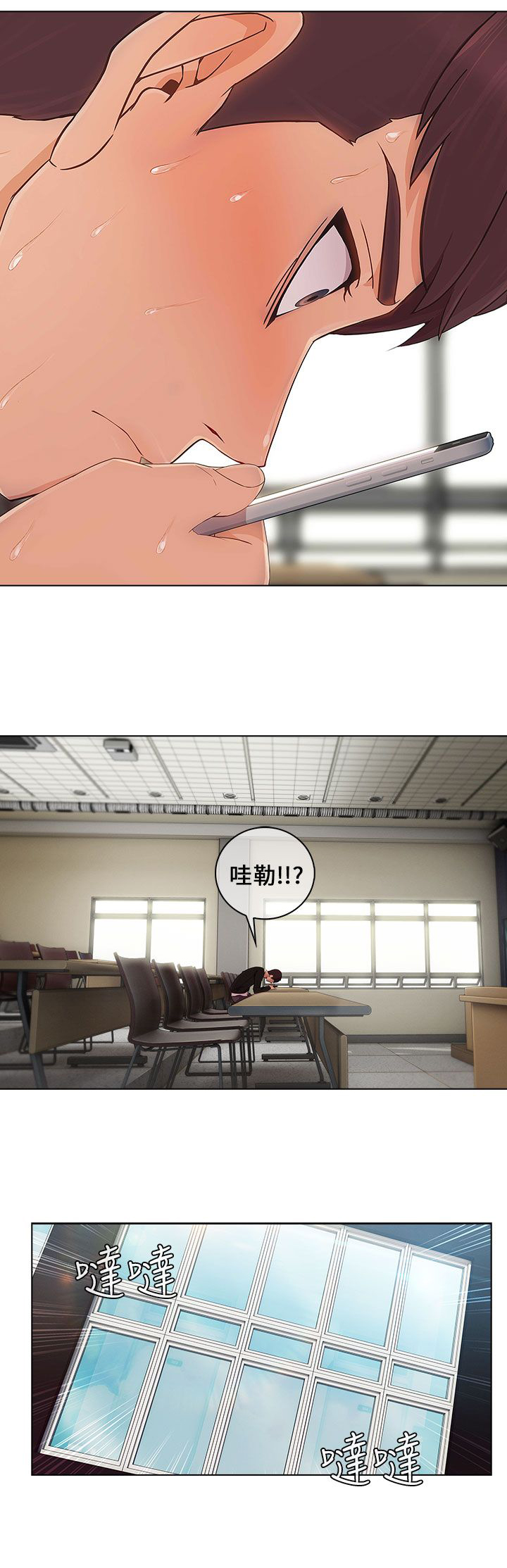 第21章：拒绝加入11