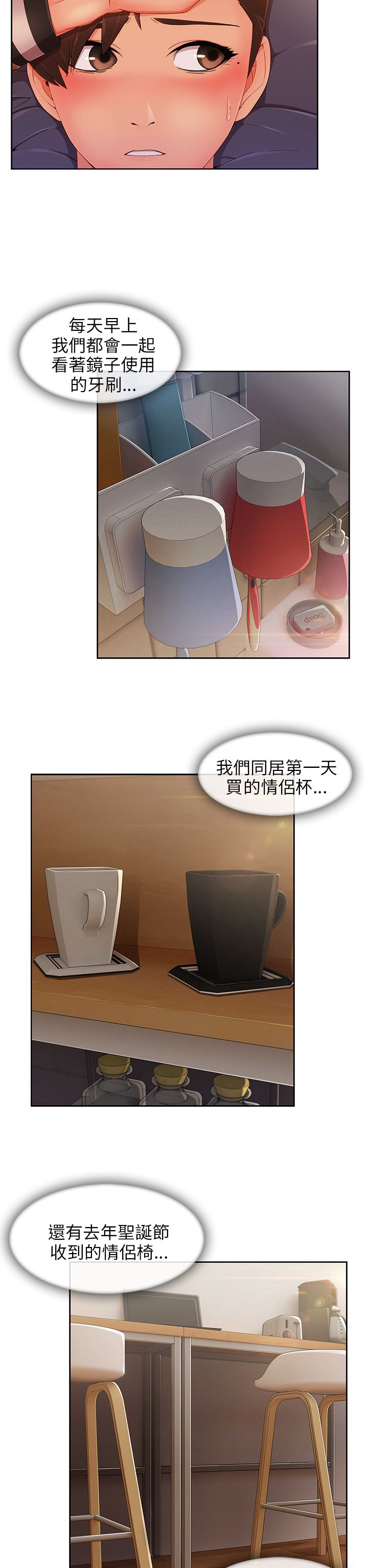 第34章：酒后1