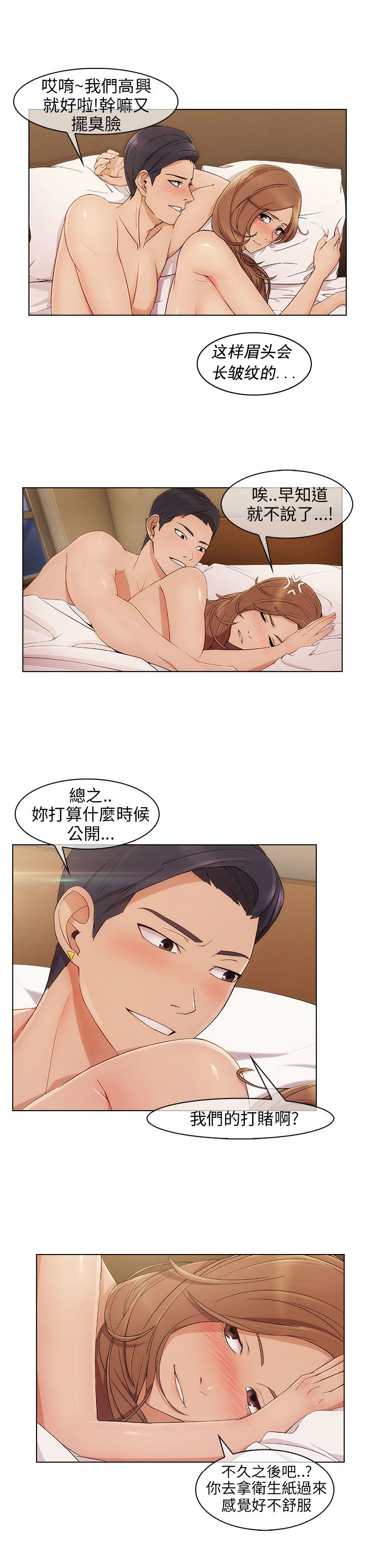 第11章：密谋11