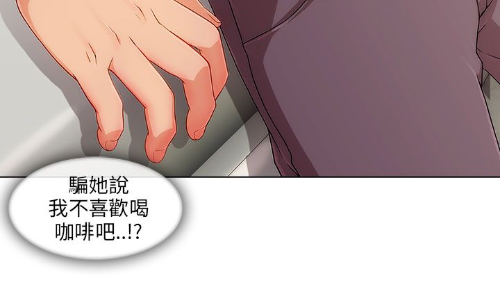 第24章：套路8
