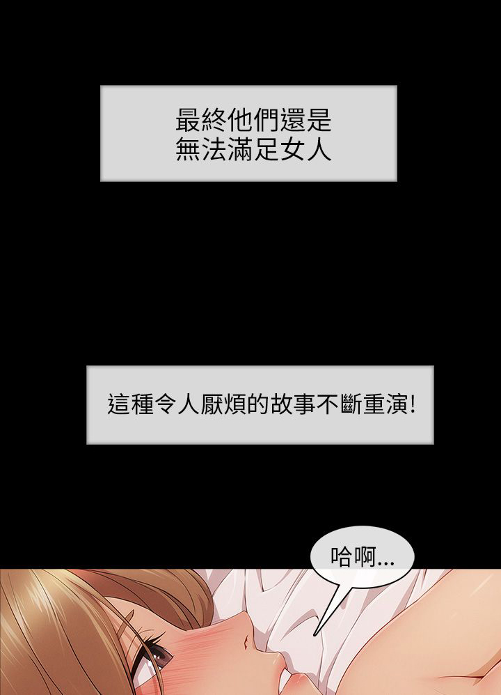第14章：回忆5