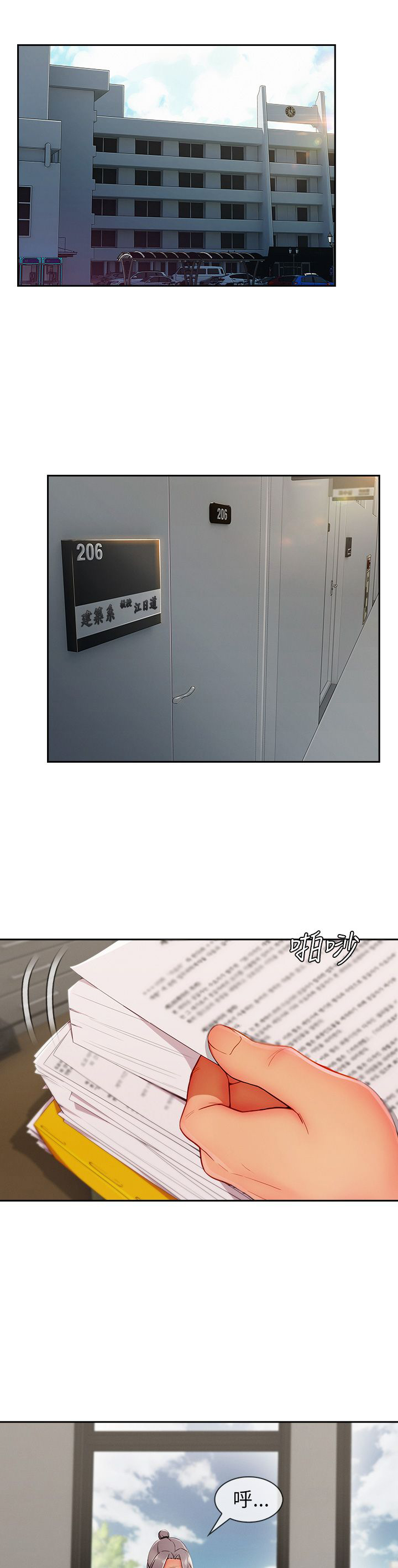 第35章：引诱教授0