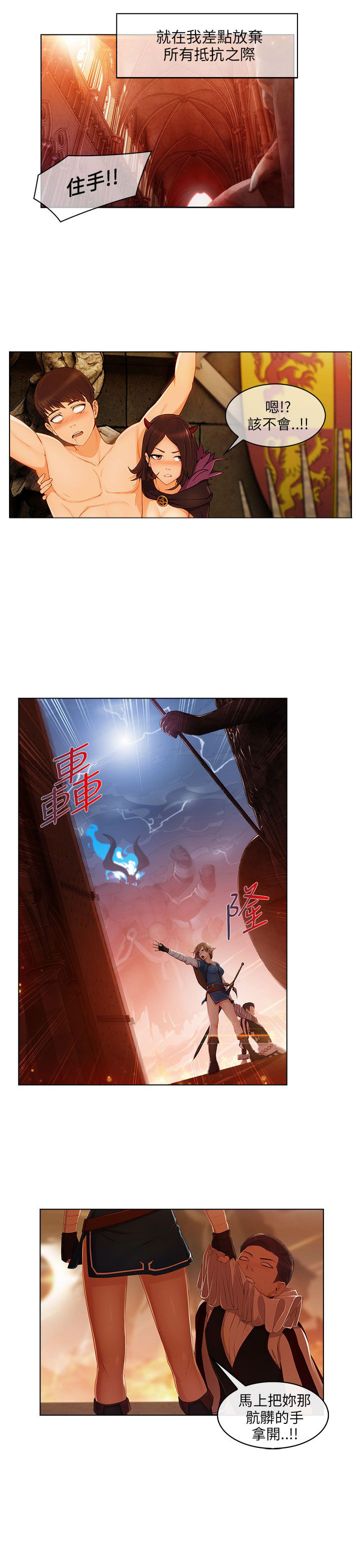 第28章：做梦6