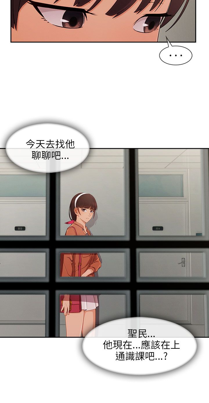 第39章：回心转意2