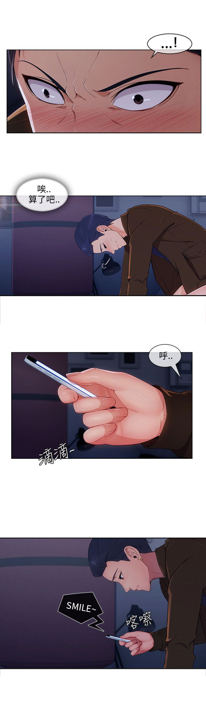 第30章：好奇13
