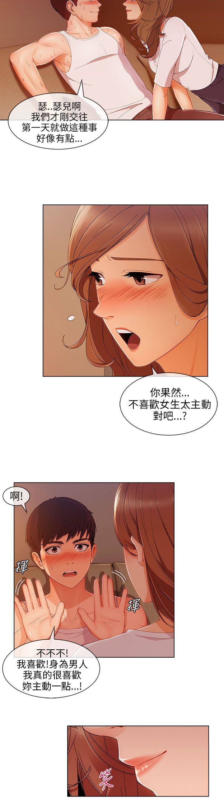 第32章：神奇的药10