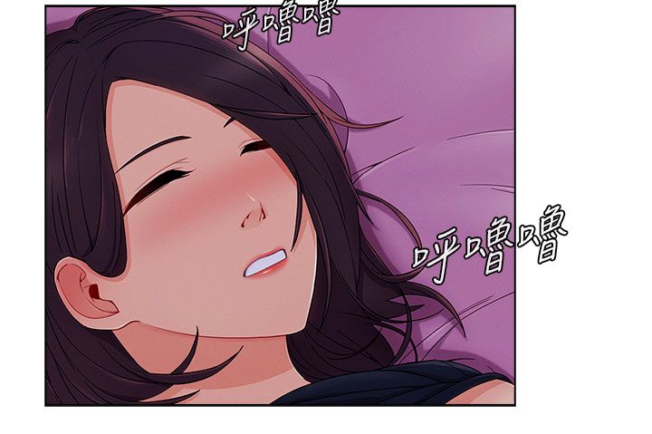 第30章：好奇12