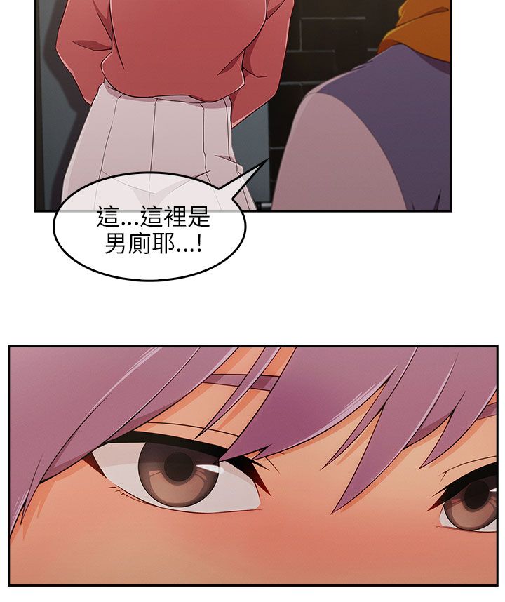 第39章：回心转意15