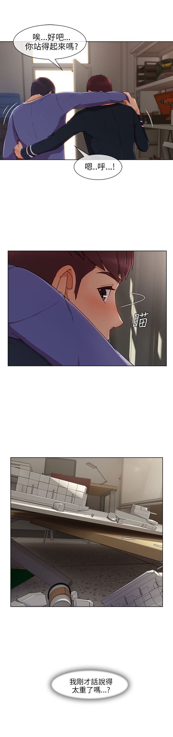 第38章：幻想16