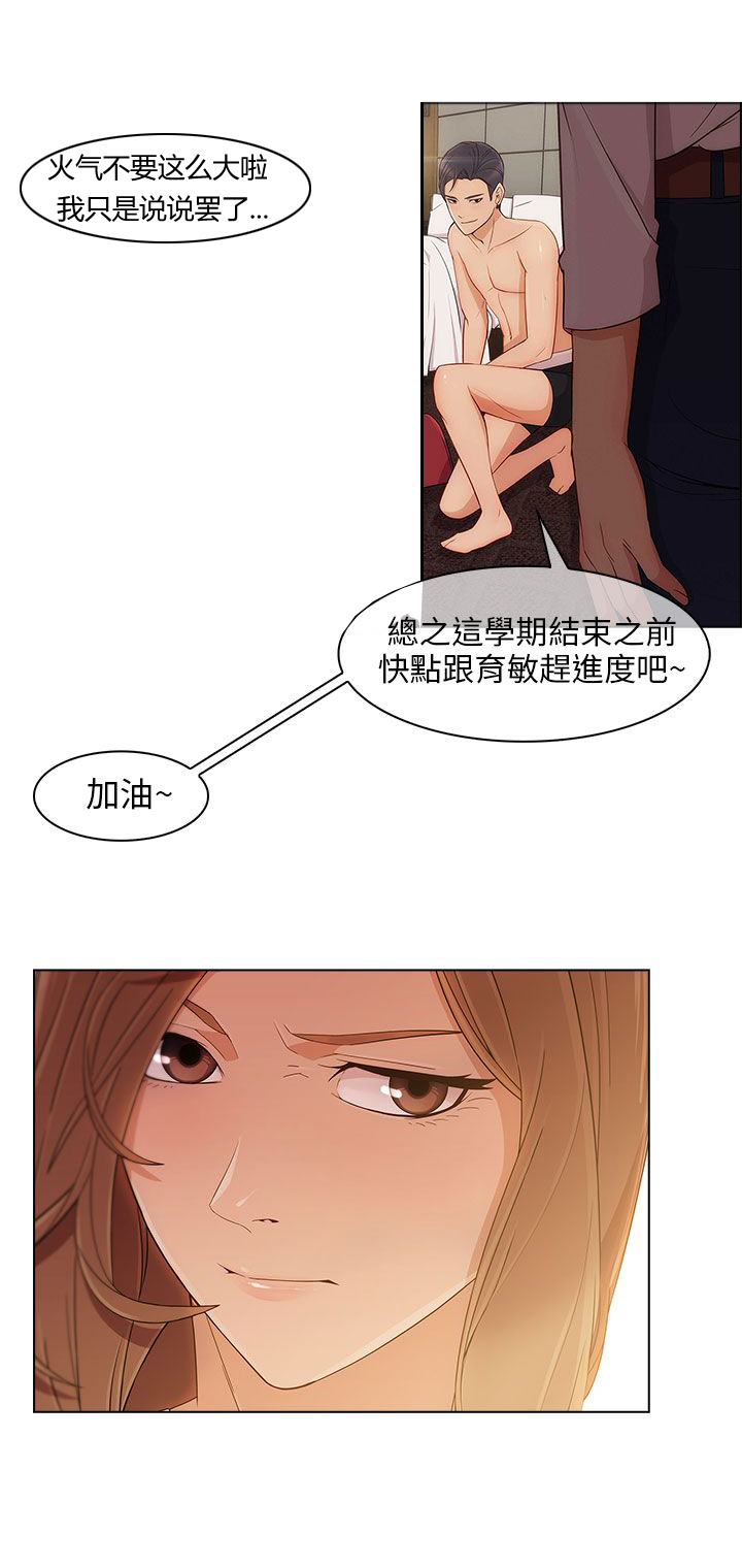 第16章：疯狂12