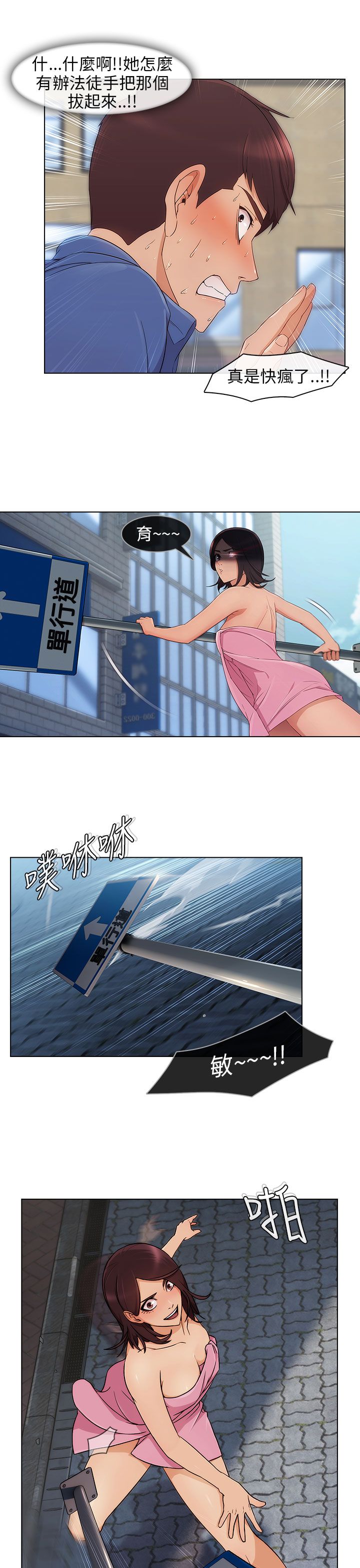 第10章：逃离9