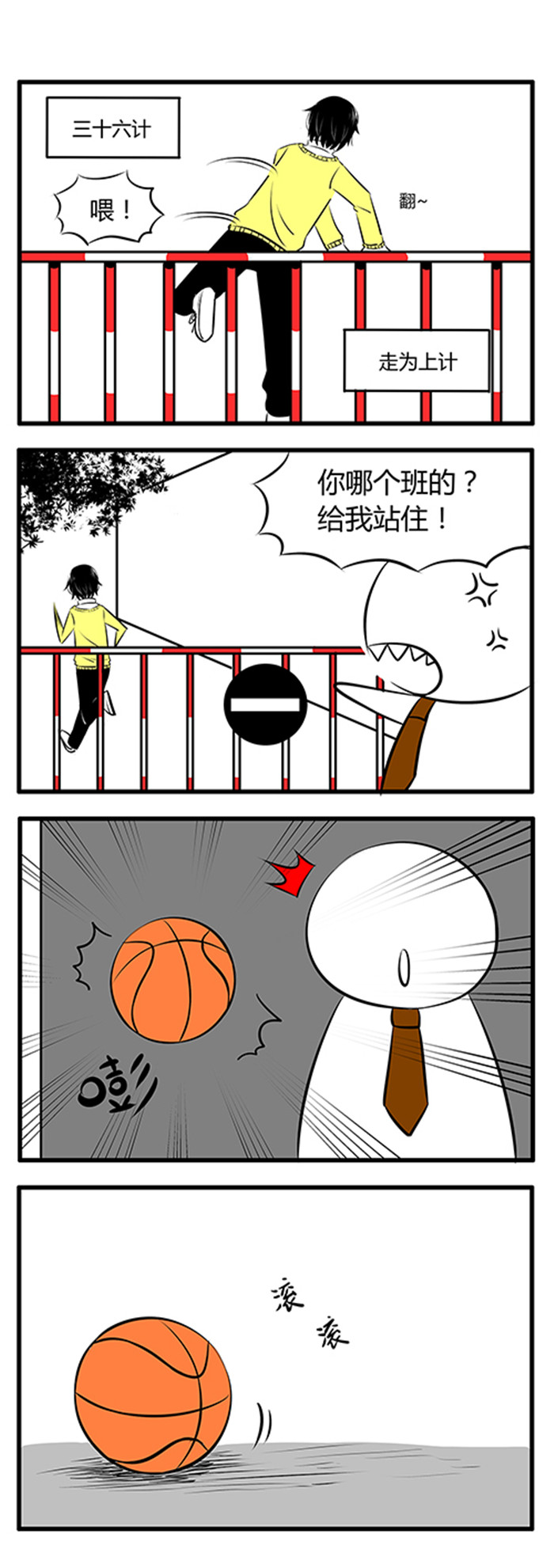 第21章：这种时候3