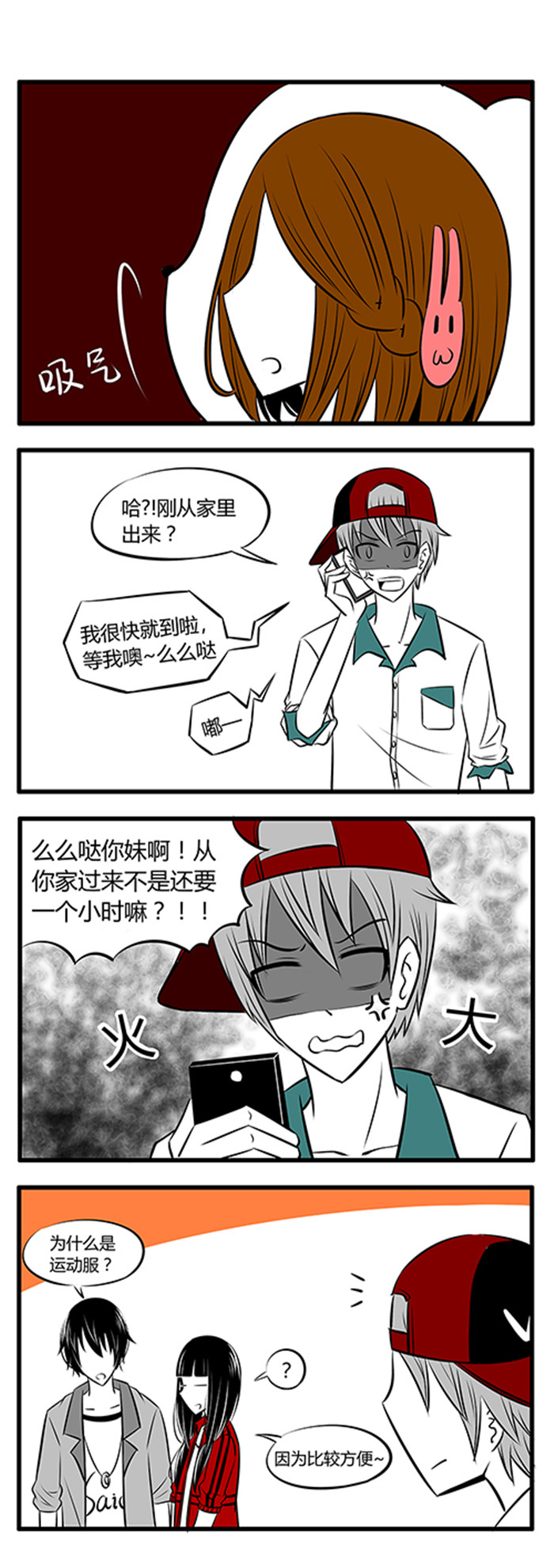 第14章：游乐场5