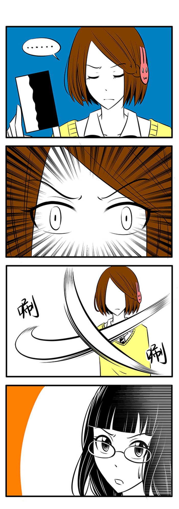 第11章：被爱与不被爱的人0