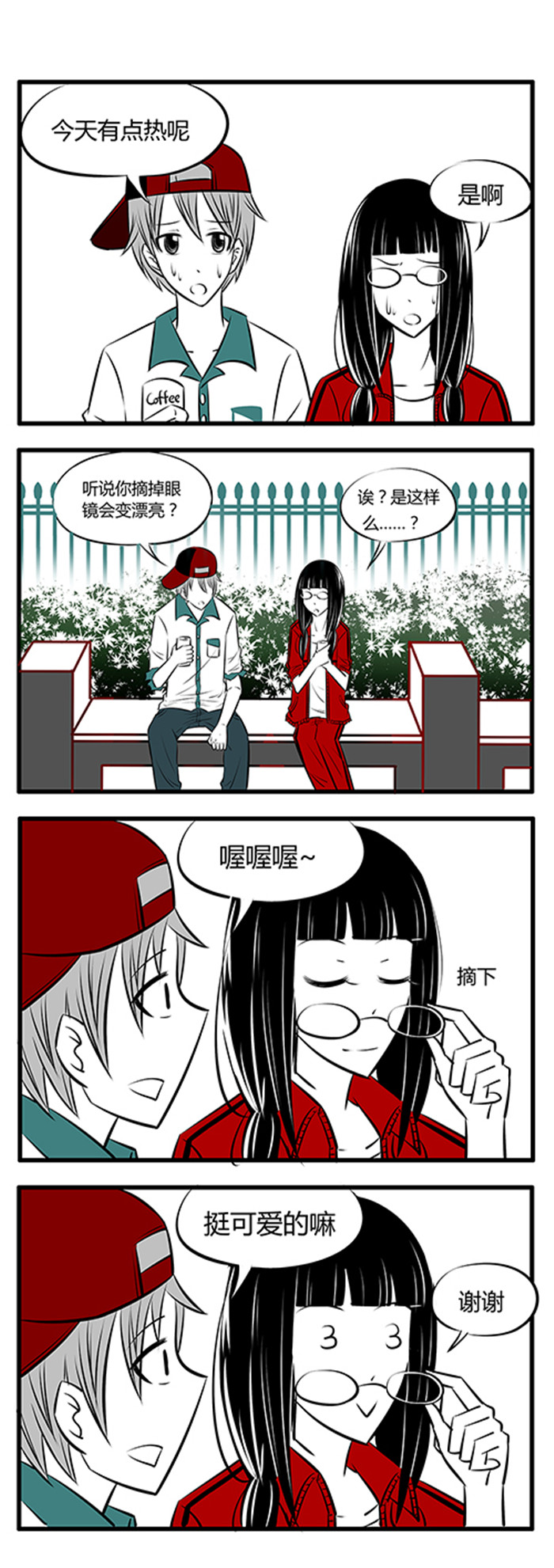 第15章：睁眼说瞎话2