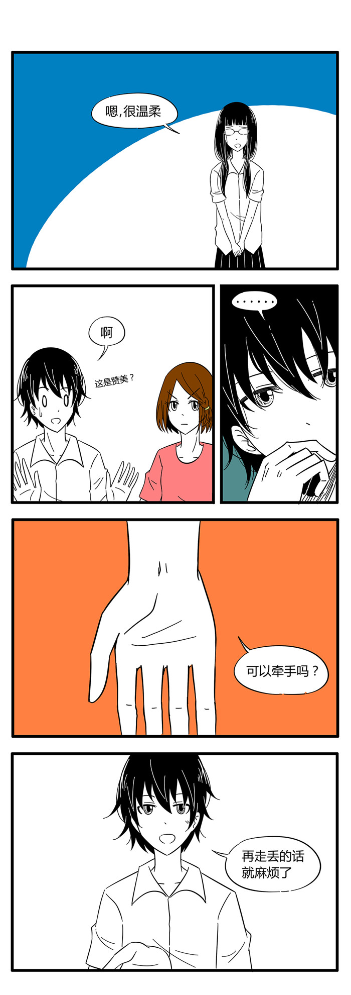 第34章：诡异的房子45