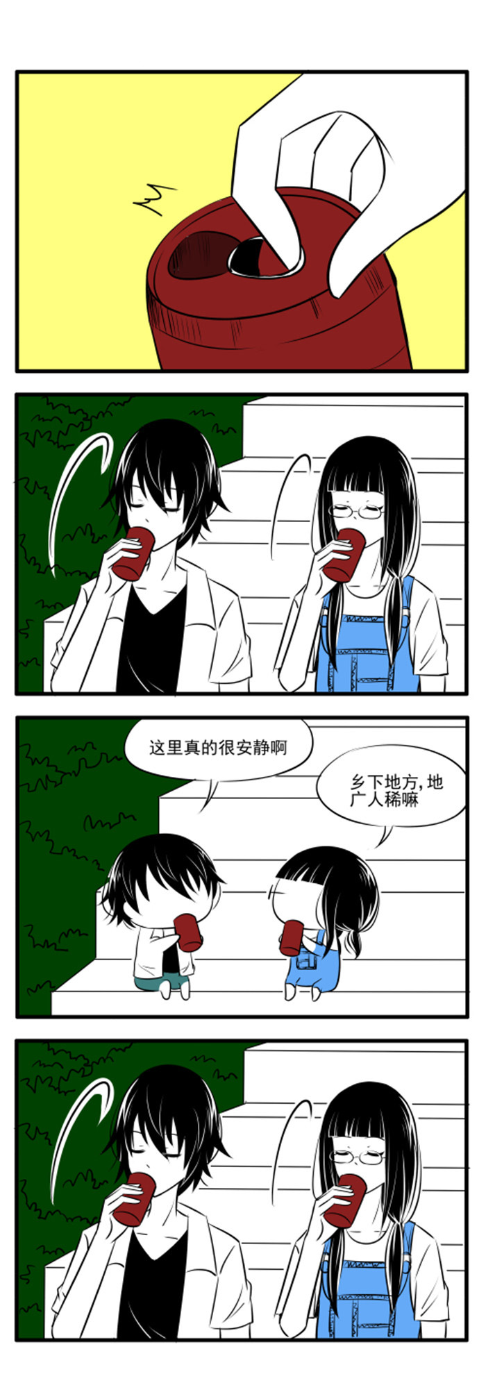 第26章：所以？0