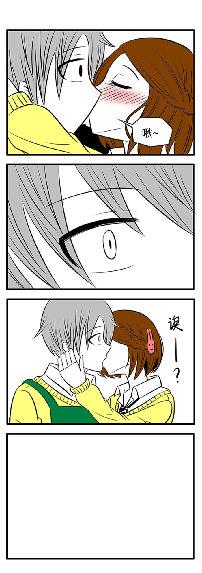 第9章：所以说不要喝酒5