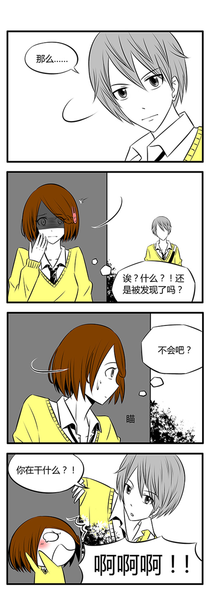 第4章：餐厅5