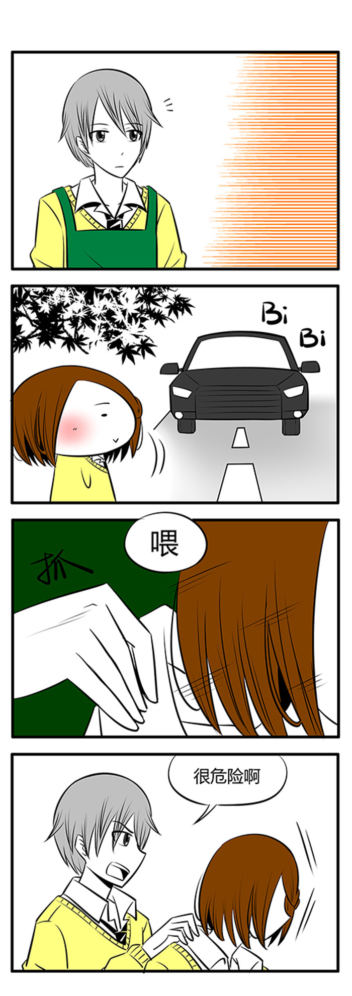 第9章：所以说不要喝酒2