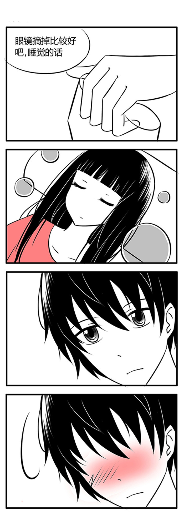 第3章：可爱女孩子5