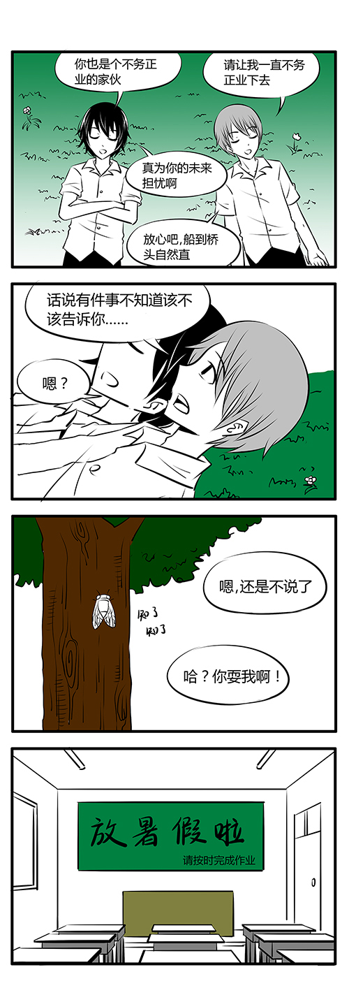 第22章：期末考试8