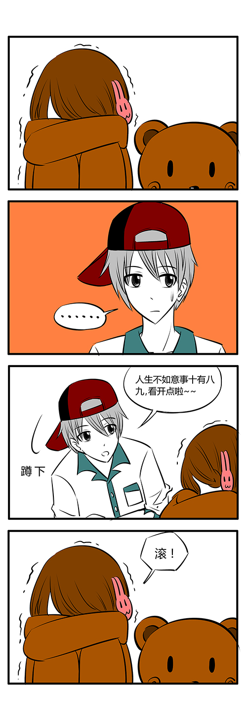 第16章：好像有什么船翻了6