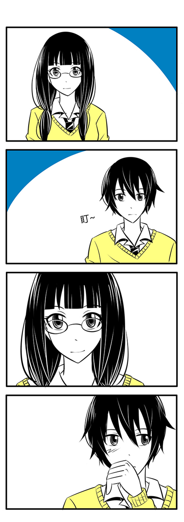 第9章：所以说不要喝酒6