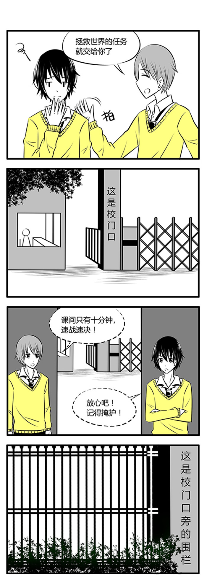 第21章：这种时候1