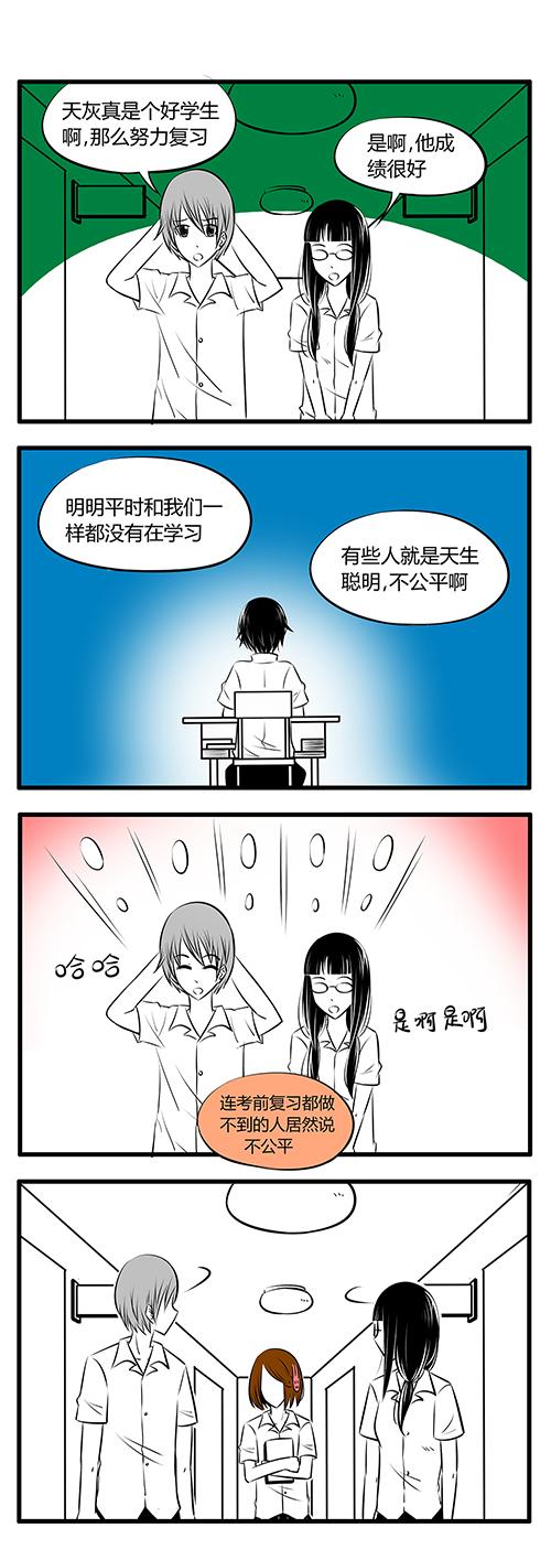 第22章：期末考试2