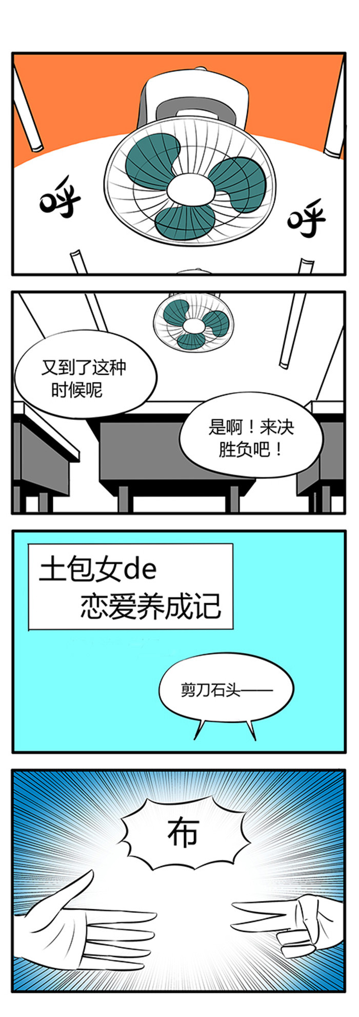 第21章：这种时候0