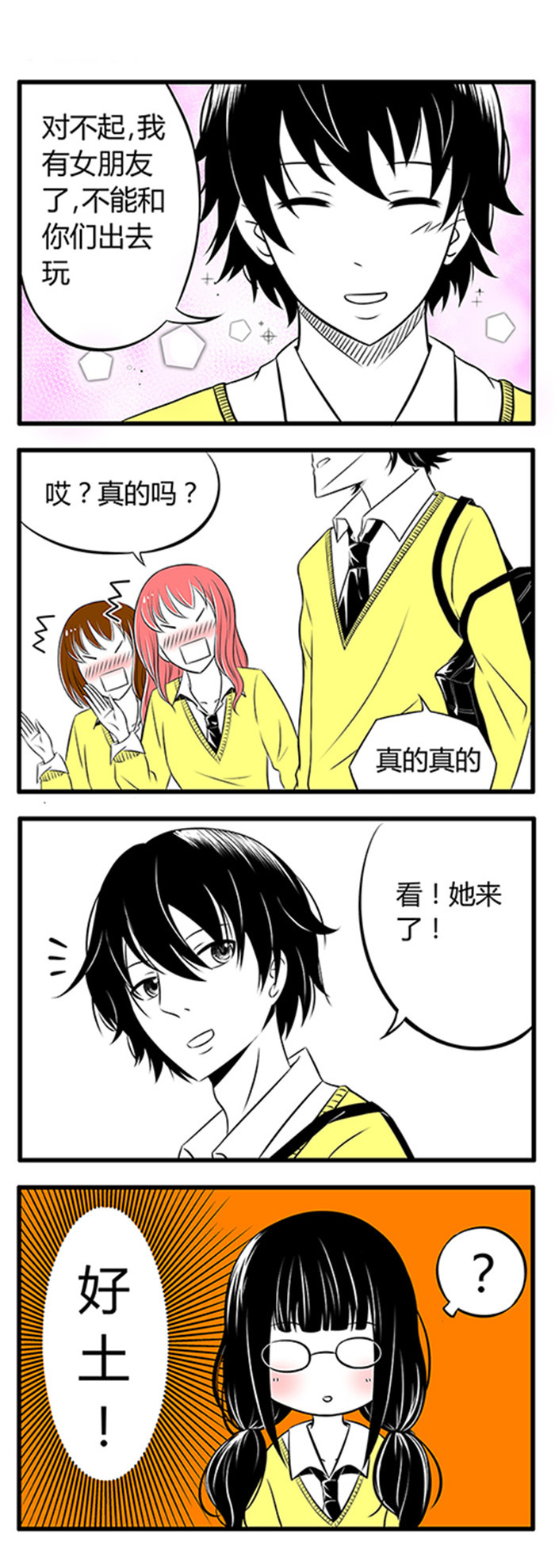 第1章：感觉0