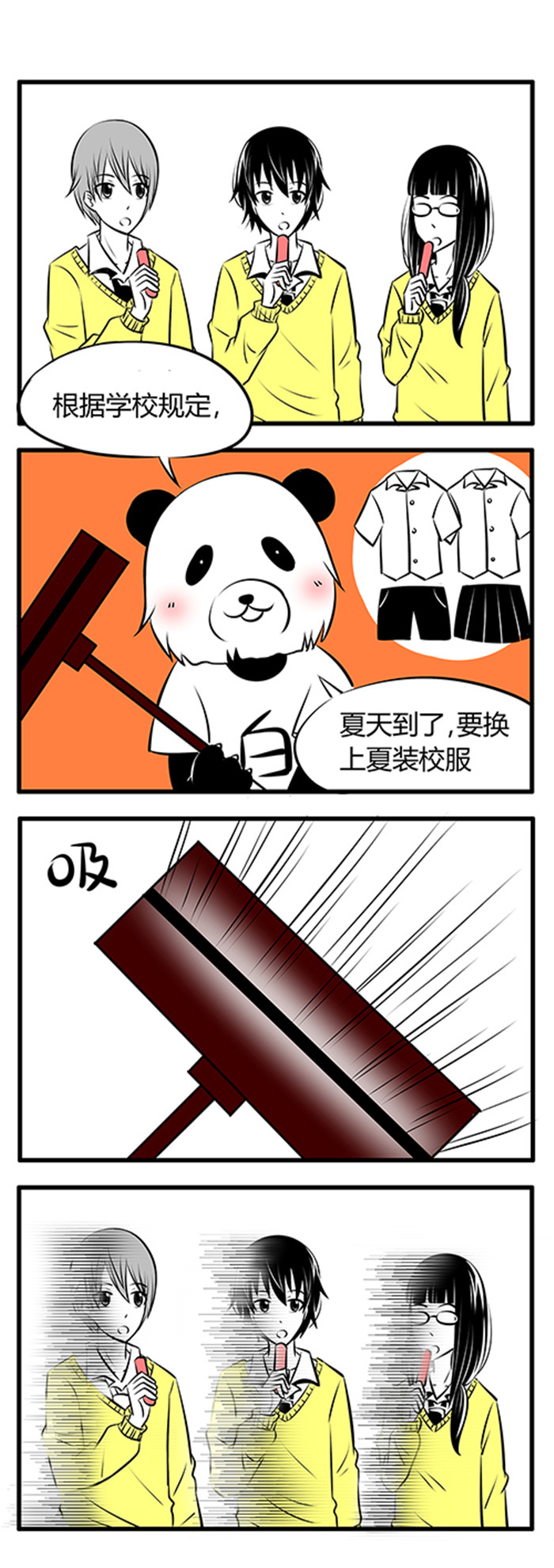 第21章：这种时候6
