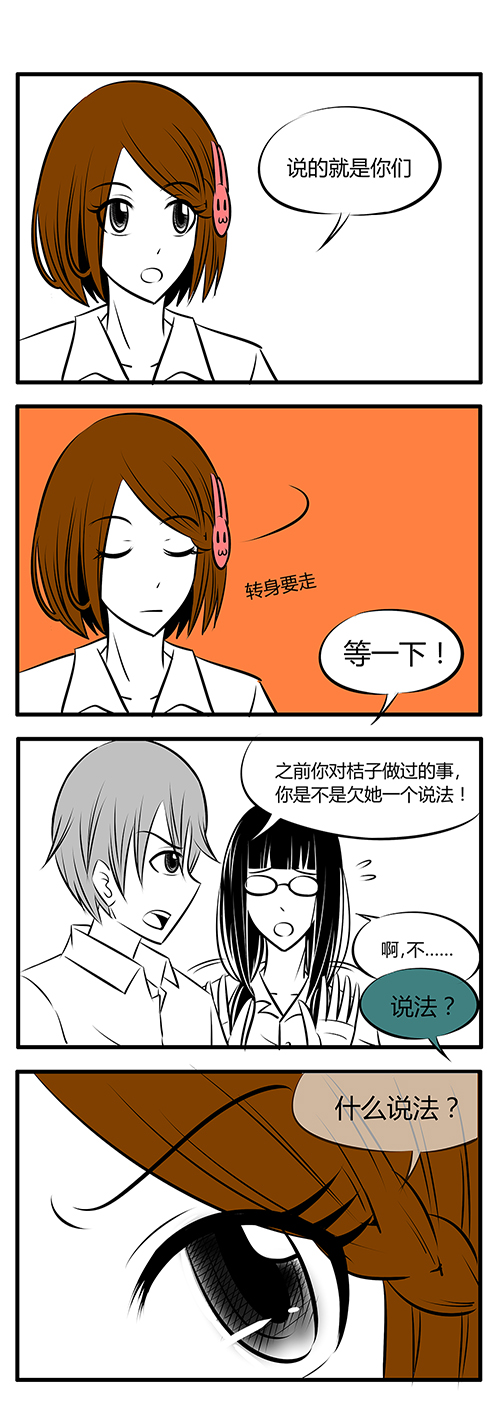 第22章：期末考试3