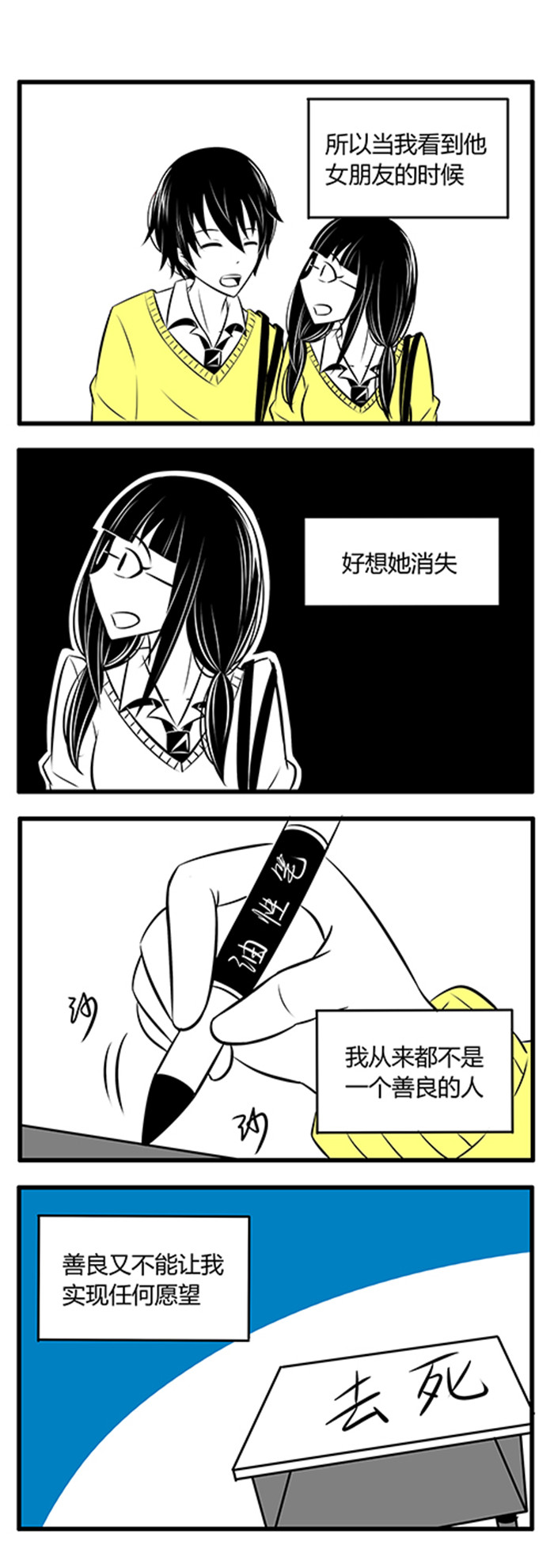 第7章：温雅2
