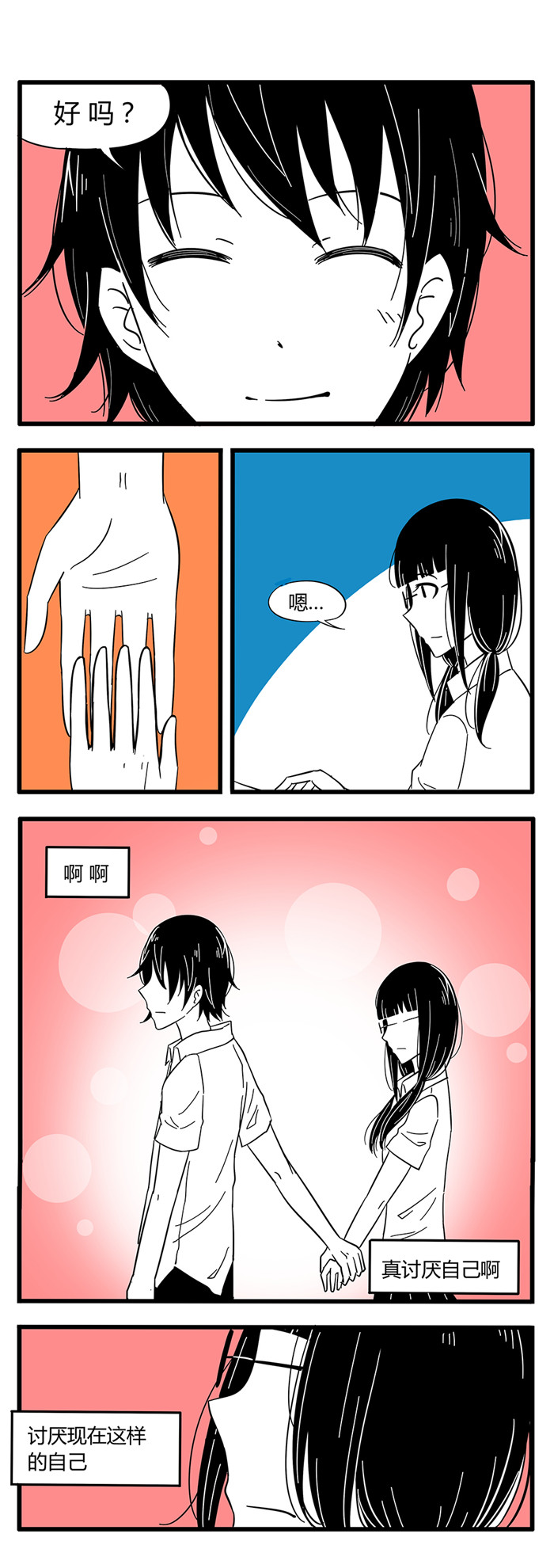 第34章：诡异的房子46