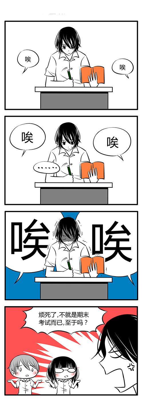 第22章：期末考试0